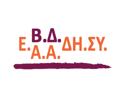EAADHSY_LOGO_PNG